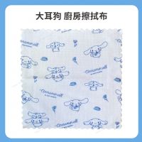 大耳狗 廚房擦拭布-20入